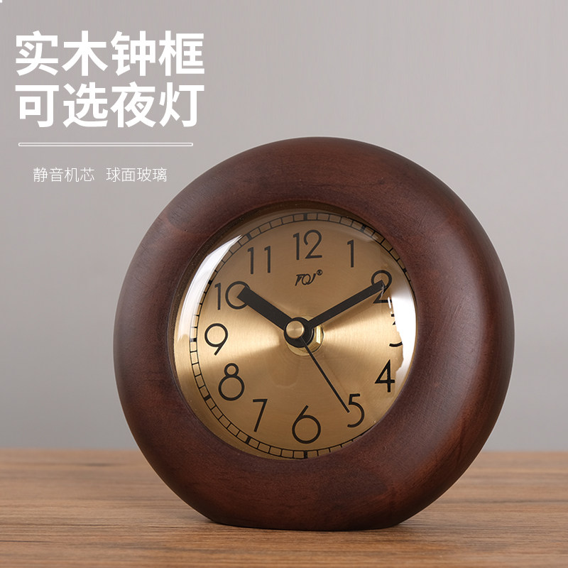 TQJ简约实木静音座钟学生桌面时尚时钟夜灯贪睡闹钟卧室床头台钟