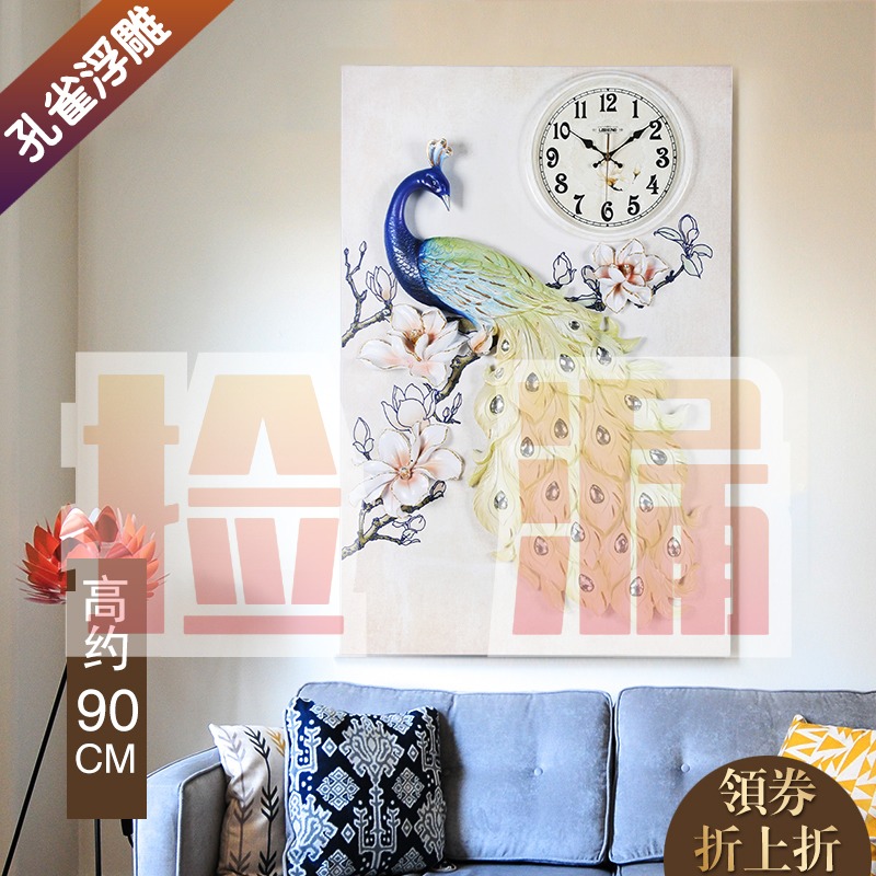 清仓/丽盛大号孔雀浮雕挂画壁挂钟玄关装饰油画立体单幅过道客厅图片