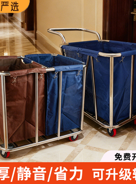 布草车酒店客房专用小型锥形收纳车推车脏布草回收洗衣房宾馆民宿