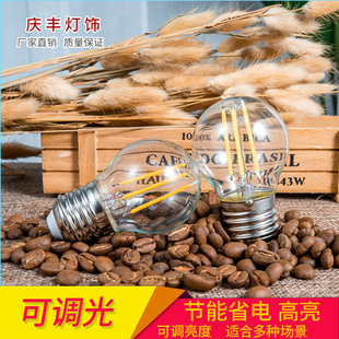 e27螺口台灯灯泡可调光 e14旋扭调亮度led钨丝灯泡 led节能灯超亮