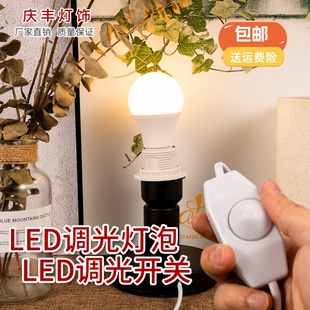 线控调光开关钨丝灯调光LED灯泡旋钮调光开关线台灯落地灯床头灯