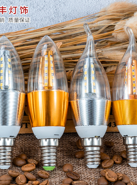 led尖泡拉尾蜡烛灯泡节能灯水晶吊灯灯泡e14小螺口5W7W9W暖白包邮