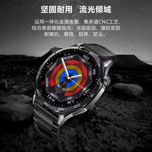 华强北智能手表运动心率蓝牙通话