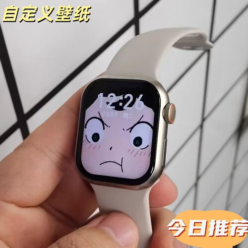超戴S10蓝牙智能手表灵动岛提醒