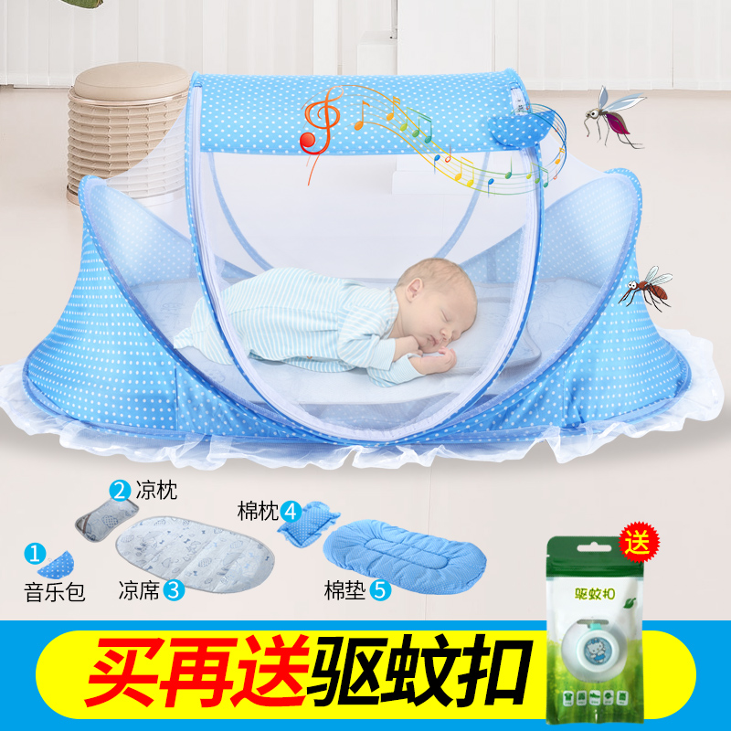 Baby mosquito nets baby Yurt Free installation Collapsible stent Bottom Crib nets 0-3 yearin the Diapers/Care/Feeding/Push lathe , Sleeping bag/Mat/Pillow/Bedding , Baby mosquito nets  category - from Buy2taobao.com to provide professional Taobao agent buy service