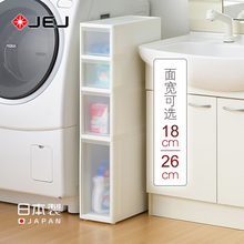 JEJ日本进口夹缝收纳柜抽屉式窄柜子卫生间置物架厨房缝隙储物柜
