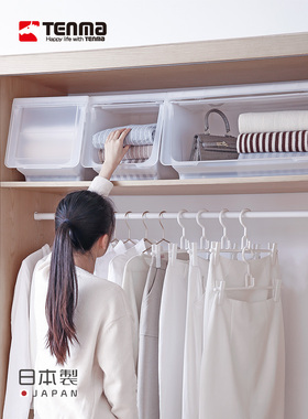 tenma日本天马进口前开式河马口收纳箱玩具整理箱衣物储物收纳盒