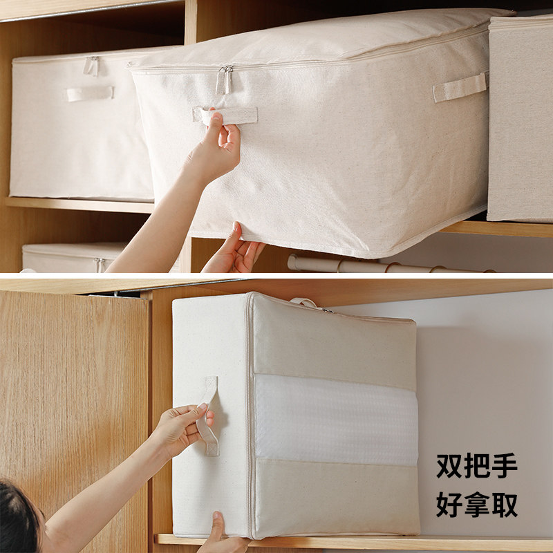 日式棉被子布艺收纳袋 被褥大号衣物整理袋 透气防尘棉麻打包袋子
