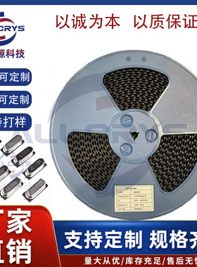 49SMD贴片晶振全系列6M~48M无源晶振8-20PF HC-49SMD石英晶振现货
