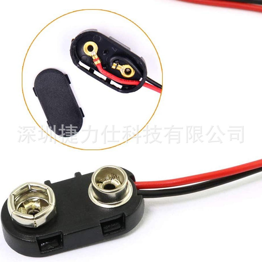 9V电池扣线黑皮I型一T字形 6F22方形电池帽软皮铁扣子硬扣DC5521