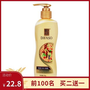 蒂花之秀啫喱膏亮泽补水保湿 头发碎发定型200g男女强力