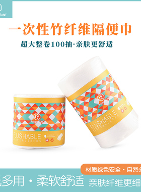 Happy flute竹纤维隔尿便垫巾多功能婴幼儿一次性环保便捷棉柔巾