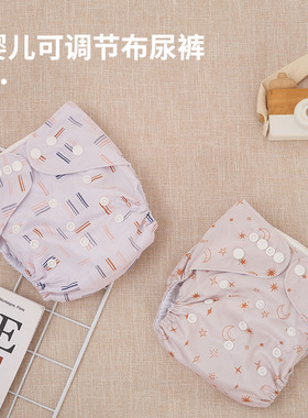 Happyflute婴幼儿防水布尿裤儿童如厕训练裤可洗尿布兜外罩