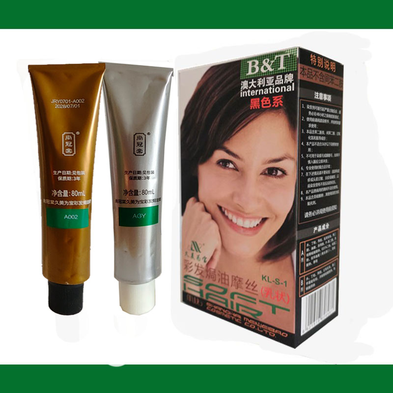 染发上海久美为宝焗油摩丝一梳