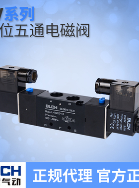 百灵气动电磁阀4V230C-08 4V330C-10 4V430-15三位五通换向阀气阀