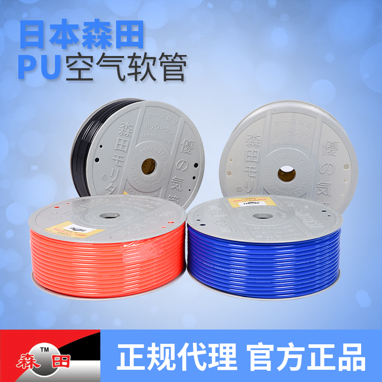 日本森田气管SAMTAM进口PU管PU-4mm  6mm 8mm 10mm 12mm 16mm