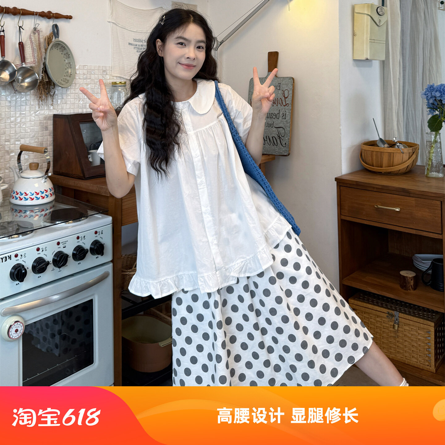 大码夏季韩版显瘦衬衫半裙两件套