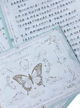 情人节生日祝福贺卡情书书信纸告白表白礼物帮写信定制给孩子