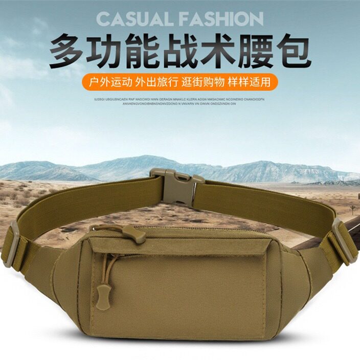 源头工厂贴身包防盗隐形腰包旅游户外运动腰包音乐跑步防盗手机