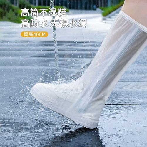 鞋套防水雨鞋套外穿雨鞋套防雪秋冬儿童雨天雨靴水鞋防雨脚套