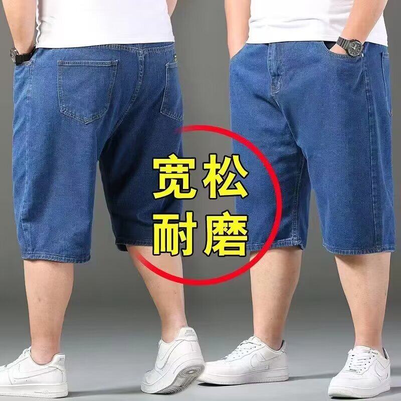 秋冬牛仔裤男士大码宽松直筒加肥加大高腰结实耐穿胖子肥佬休闲裤