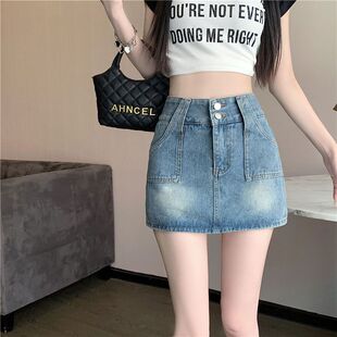 牛仔短裙女2026春季高腰a字百褶包臀辣妹胖mm鱼尾半身裙子女小众