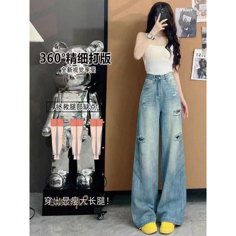破洞阔腿牛仔裤女夏季薄款2025年新款爆款垂感超火喇叭直筒长裤子