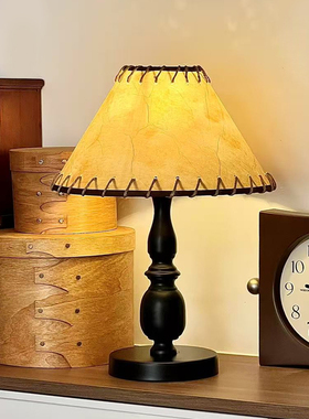 侘寂风复古黑色美式台灯中古法式床头灯温馨创意氛围灯卧室高级感