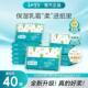 柔护宣言乳霜纸婴儿可保湿 棉柔巾云柔巾宝宝乳霜柔纸巾40抽100包