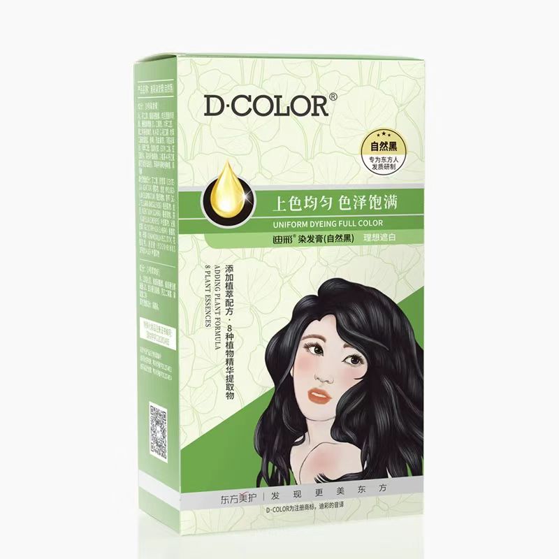 迪彩染发膏自然黑染发剂盖白发自己在家染植物不刺激补色30克*2