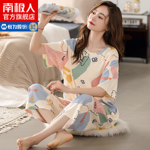 南极人睡衣女士夏季纯棉短袖2023年新款夏天薄款可爱家居服套装QG