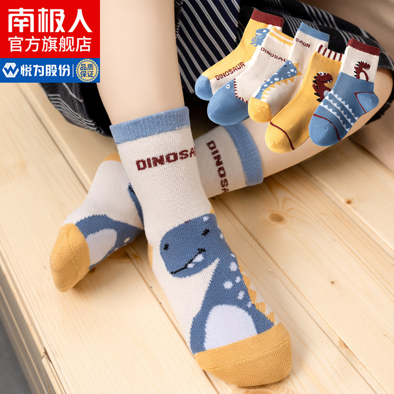 南极人儿童袜子男童女童纯棉春秋冬季款小男孩中大童宝宝中筒袜GX怎么看?