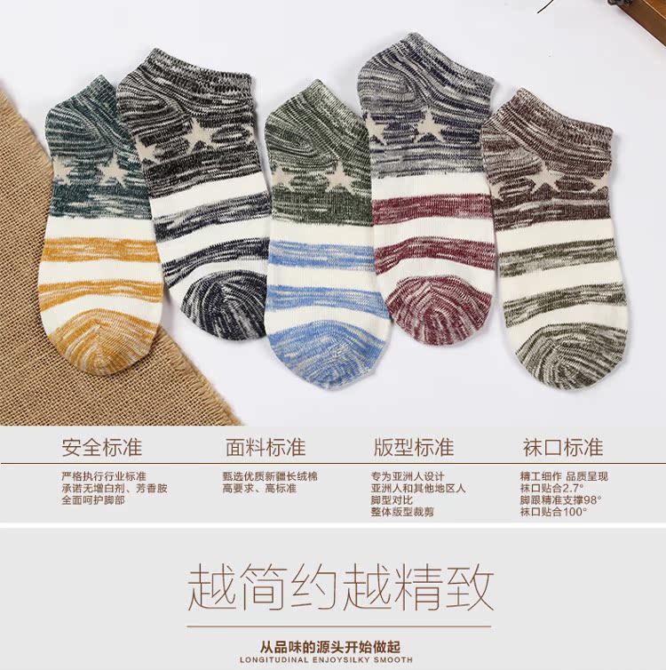 Chaussettes - collants N2Q6X23081 - Ref 769338 Image 4