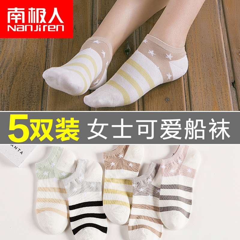 Chaussettes - collants N2Q6X2052 - Ref 777992 Image 5