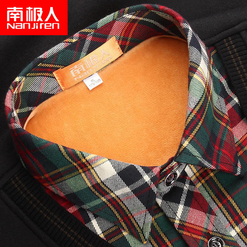 Sous-vêtement chaud jeunesse N074F56661 en coton - Ref 716574 Image 4