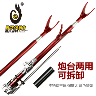 包邮渤洋1.5米-2.3米不锈钢炮台钓鱼竿手竿架杆地插钓箱钓椅支架