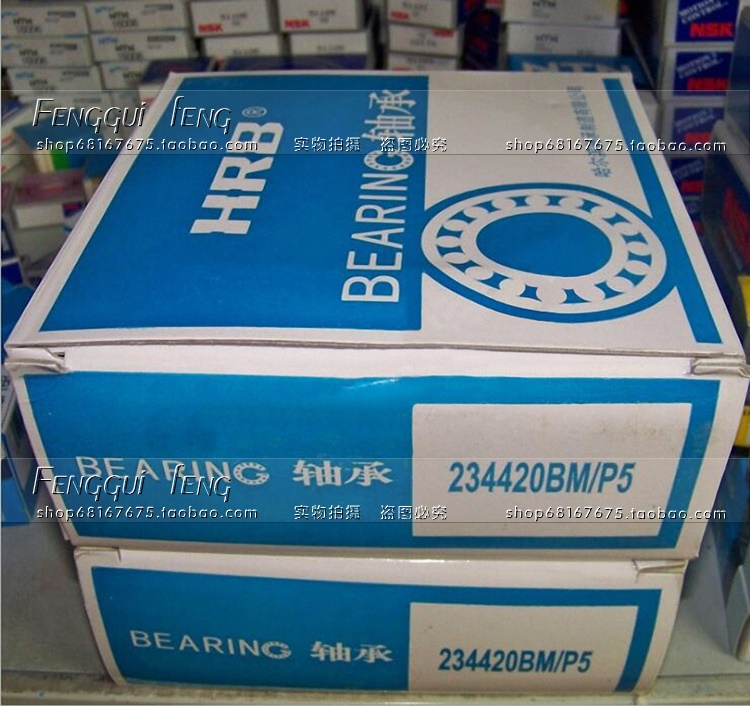 HRB234420 S2208-2RZ 7207 7208 7209 7210 7211 7212 7213 P5 P4