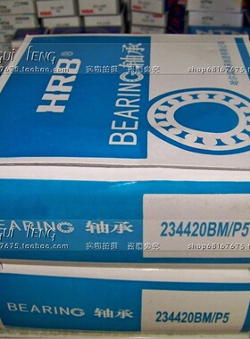 哈尔滨HRB轴承6008 6009 6010 6011 6012 6013 6014 6015ZZ RS RZ