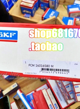 瑞典SKF进口轴承6309-2Z/C3 耐高温6309-2Z/VA208 6309-2Z/VA228