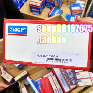 6309 VA208 VA228 耐高温6309 瑞典SKF进口轴承6309