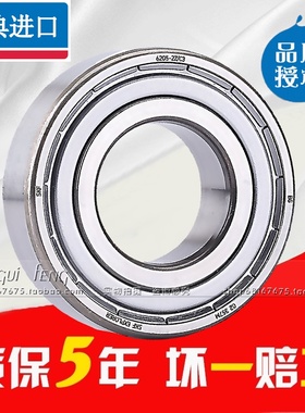 瑞典SKF进口轴承 6000-2Z/C3 6000ZZ 6000.2ZR 80100 10*26*8 FAG