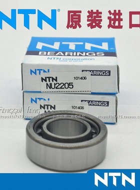 日本NTN轴承 进口轴承 挖掘机专用轴承 AC4531 225*315*36 正品