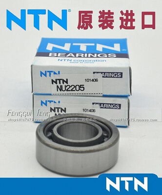 日本NTN轴承 进口轴承 挖掘机专用轴承 R196Z-4 196.85*241.3*12