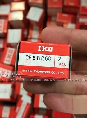 日本THK导轨 进口导轨 直线方轨 RSR12WNUU+110L RSR12W RSR12