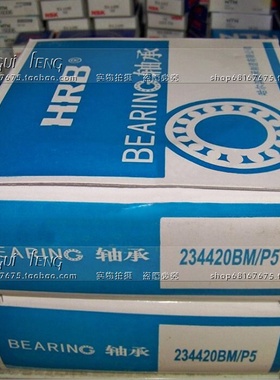 哈尔滨 HRB轴承 6306 6307 6308 6309 6310 6311Z RZ 2Z ZZ 2RZ