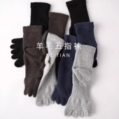 男保暖分脚趾袜厚款 男士 羊毛袜五指袜中筒冬季 高筒软糯脚趾无缝