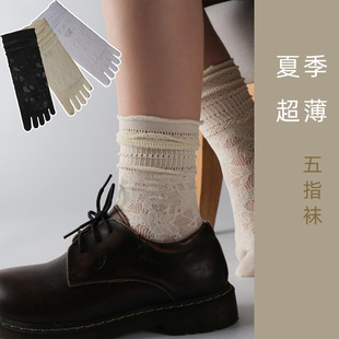 超薄夏款五指袜女中筒天鹅绒镂空不勒防勾丝分脚趾木耳边堆堆袜子