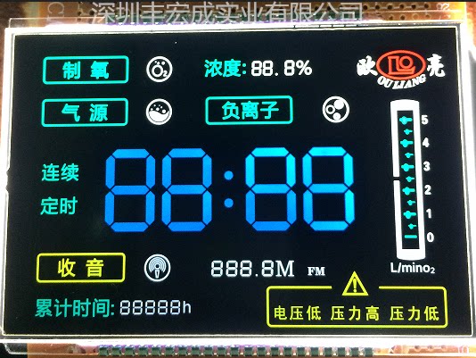 开模定制LCD液晶段码屏 VA黑膜彩屏  订做TN大小尺寸断式显示屏