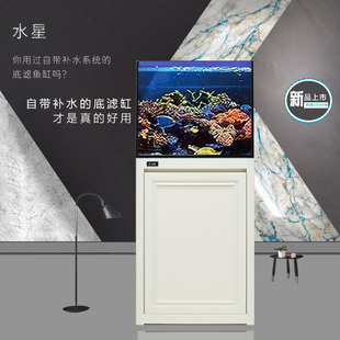 水星新品 2020背部带补水铝合金超白海水缸全套珊瑚缸底滤海水缸
