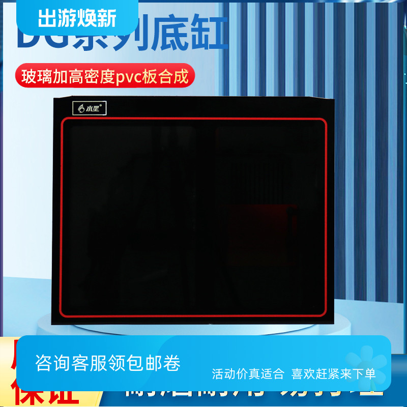 底滤缸海水底缸定制海缸底缸